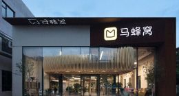 马蜂窝旗下APP五年内被违规通报三次 CEO陈罡怎么看？
