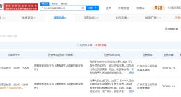 辛巴公司因虚假宣传优思益被罚31万 辛巴公司再次因虚假宣传被罚31万