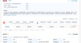 曾毓群捐赠150万股宁德时代股票 曾毓群向上海交大捐价值4亿元股票