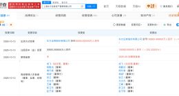 东证资管注册资本增至13亿元 增幅超333%
