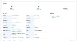 与辉同行定制卫生巾首发30万单售罄 与辉同行定制卫生巾所涉专利2021年获授权