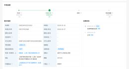 思敏威完成亿元天使轮融资