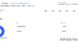 巨人网络半年狂赚21亿，史玉柱为何还要急着“割肉”？