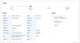 北方华创拟4.05亿元收购诺合键维