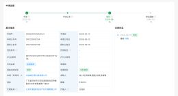 Velotric完成2亿元C轮融资