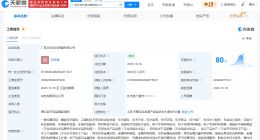 华友钴业在广西成立新科技公司 注册资本4200万