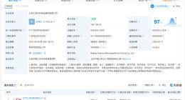 汇源集团宣告不再生产汇源果汁 汇源集团已推出咱家果源品牌