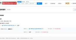 李小冉老公被执行2111万 李小冉老公及名下公司成被执行人