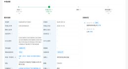 法奥机器人完成近10亿元两轮融资