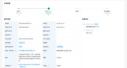 源归材料完成数亿元融资 高瓴创投领投