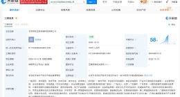京东成立京玩互娱网络科技公司 经营范围含互联网游戏服务