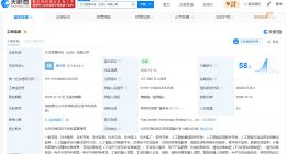 华为哈勃、智元机器人等入股乙太具身