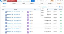 维密中国今年成立超十家分支机构 维密中国现有超90家分支机构