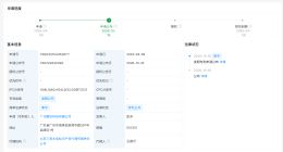 腾讯登录管理专利公布 设备进入禁止登录区域可自动退出应用