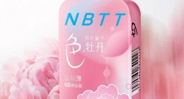 中国安全套企业不满足于代工：NBTT以品牌身份走向海外？