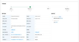 华丰科技拟投3.62亿元扩产高速线模组 新增17条产线