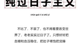 纯过日子的00后，正在重新定义香水消费