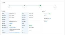 冷辰科技获数千万元融资 水导激光研发涉及稳定与校准