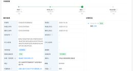富临精工拟投5亿元建设机器人智能电关节项目