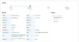 智束科技获超2亿元融资 扩建液态金属轴承CT球管产线