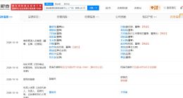 董明珠卸任格力旗下国创能源职务 董明珠退出格力旗下国创能源公司