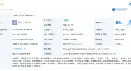 曾辉韩雨彤均涨粉 曾辉涨粉破万