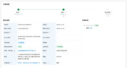 朋睿脑科学获数千万元融资 研发脑机接口产品
