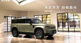 北汽新品牌“星钽”发布，首款车型星钽5X预售价13.99万元起