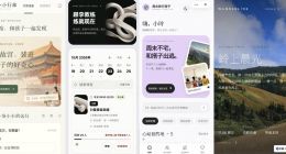 阿里云Meoo接入千问APP，为AI生成的应用装上云端“后台”