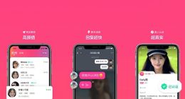 心遇的付费缘分，网易云音乐的爱情买卖
