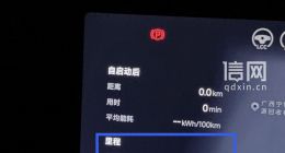 大众安徽与众07刚提车一个月就要更换整车电池包 续航不到标称一半 电池包是国轩高科的