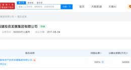 福建人形机器人创新中心完成Pre-A+轮融资