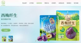 溜溜梅进口的智利西梅干被海关拦下 因污秽腐败被拒绝入境