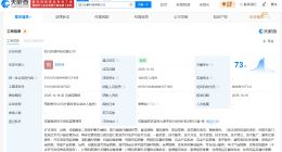 美团在四川成立乐鲜科技公司 注册资本1000万