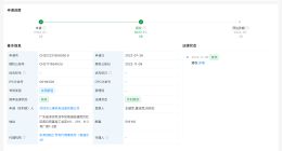 震安科技拟收购深圳三维不低于51%股权