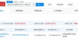 太平洋证券4778.47万元资金被司法扣划