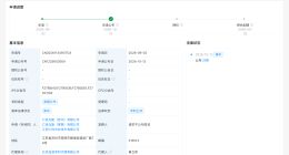 仁烁光能完成超亿元B轮融资