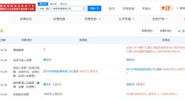 华电集团旗下雅江能源公司增资至约5.9亿 华电集团旗下雅江能源公司增资约5840%