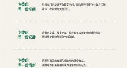 一张沙发就能霸榜热搜，星巴克“消费入座”为啥这么火？