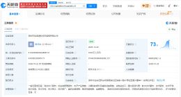 怡亚通在深圳成立科技供应链公司 注册资本1000万
