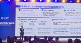 金融AI迈向“超级工厂”：蚂蚁数科等科技企业提供工程化底座