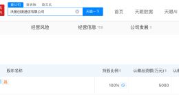 朗特智能拟收购成都奥捷51%股权 预估对价6.63亿元