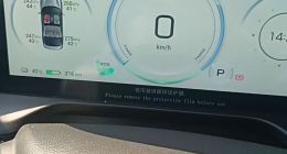广汽埃安陷“香蕉电池”风波：客服称在走召回流程，三名车主投诉遭“只修不换”后获回应