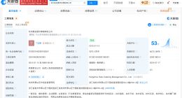 胖哥俩门店回应匿名差评申诉争议已报警 品牌关联公司2024年已更名