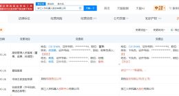 浙江人形机器人变更为股份公司 浙江人形机器人完成更名