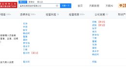 五粮液三季度净利同比降48% 五粮液今年6月更换董事长