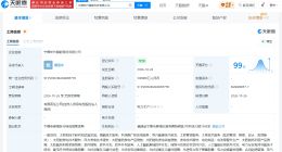 宁德时代成立储能科技公司 注册资本50亿