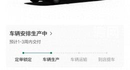 多地理想MEGA销售拿“宁德时代”电池促单 车辆临近交付车主被通知搭载自研电池 引发集中投诉