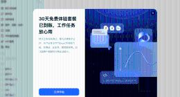 豆包再送免费福利：累计签到30天可得8800额度，新用户免费领一个月订阅