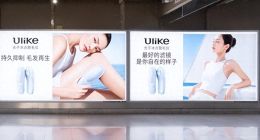 Ulike营销驱动模式面临合规、份额与品控三重压力